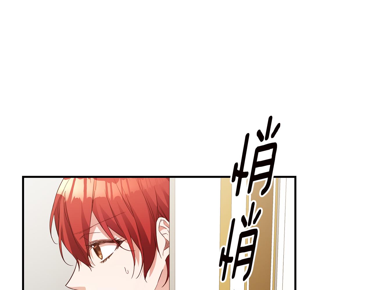 第18话 公爵的偏袒101