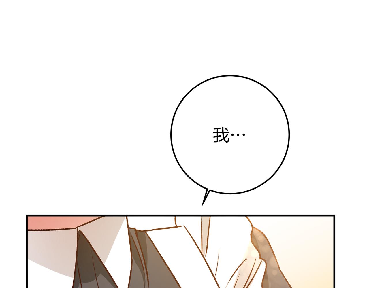 第37话 绑架委托97