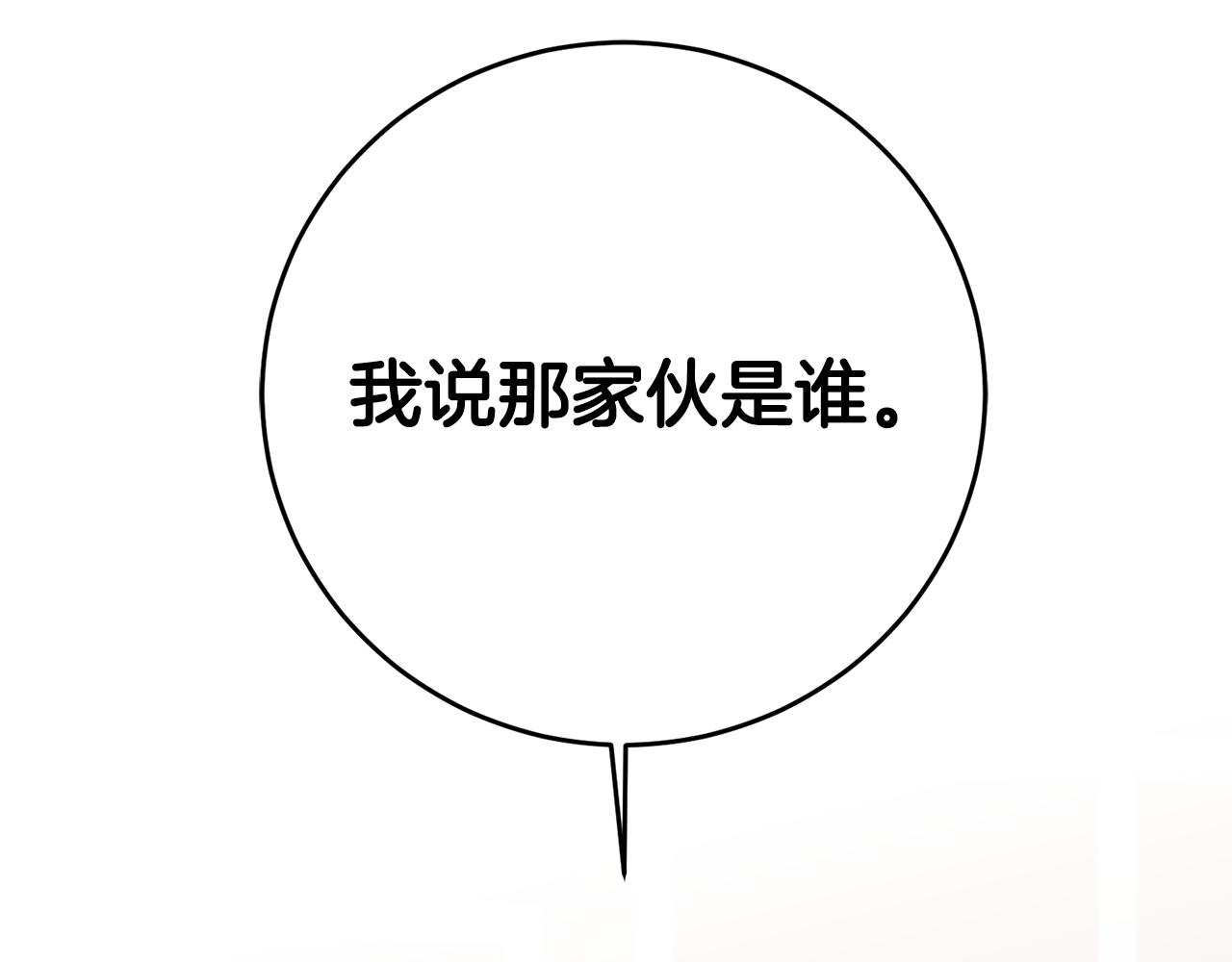 第27话 我喜欢你33