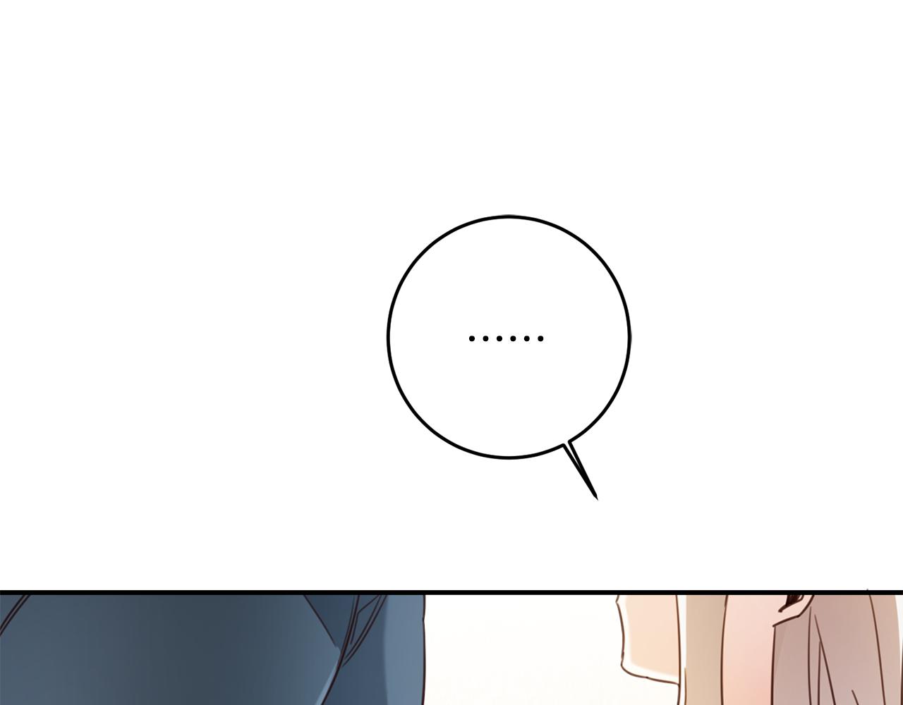 第55话 互换情报25