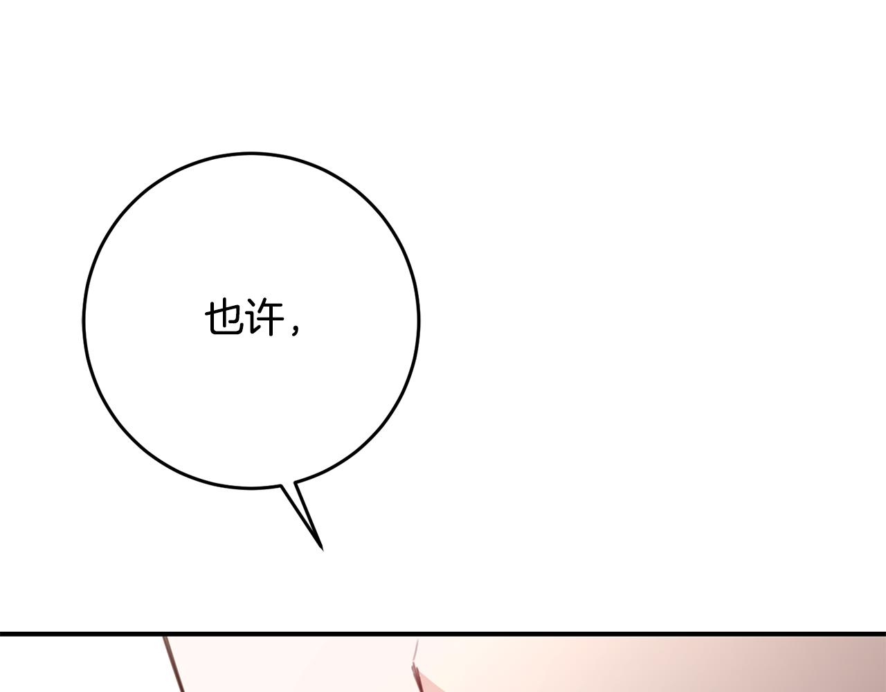第50话 让我撒娇39