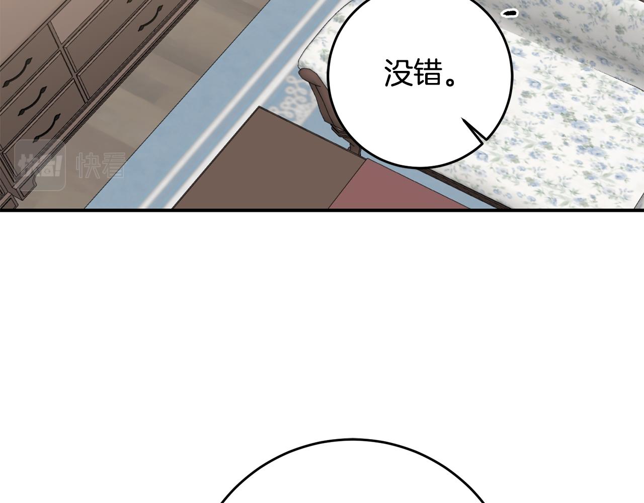 第53话 两情相悦132