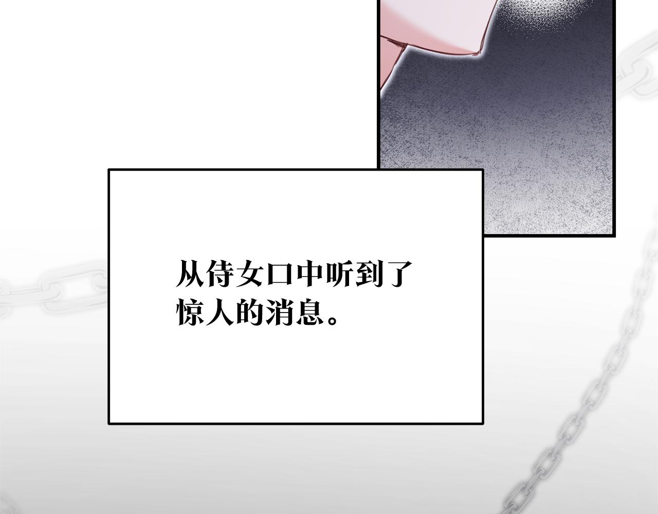 第76话 陷入僵局97