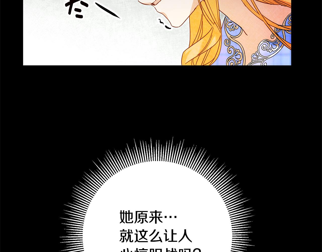第7话 答应结婚！43