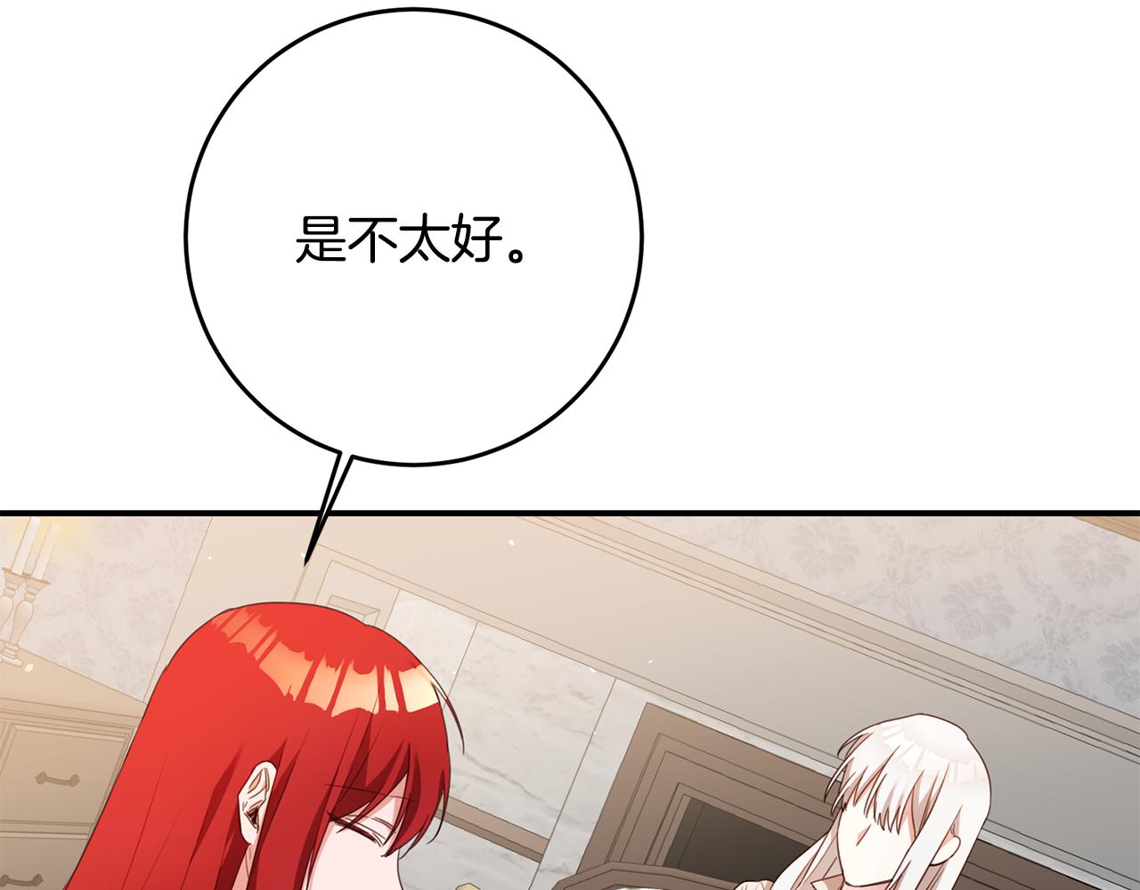 第54话 朋友12