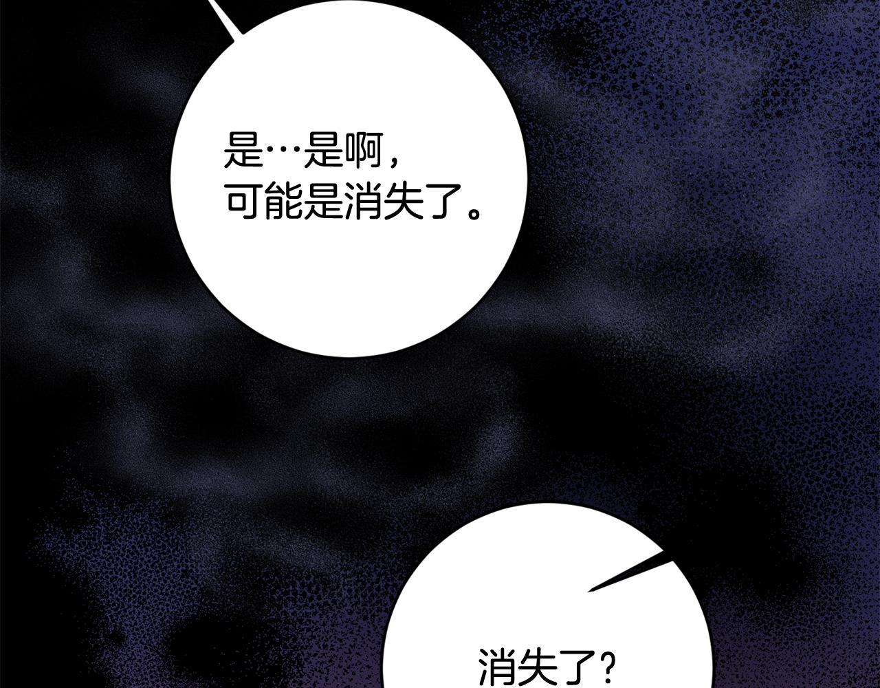 第71话 暗杀50