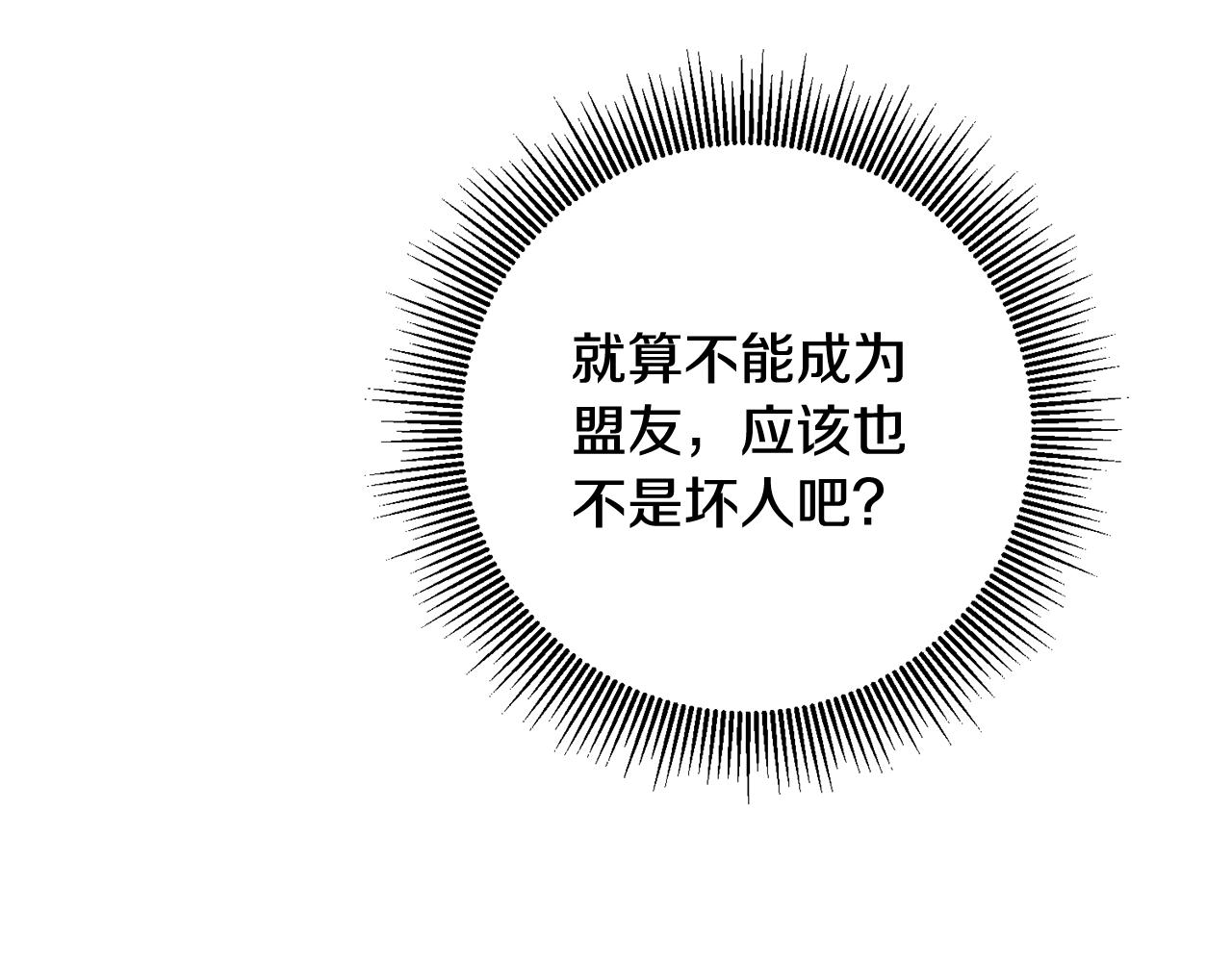 第14话 挑衅158