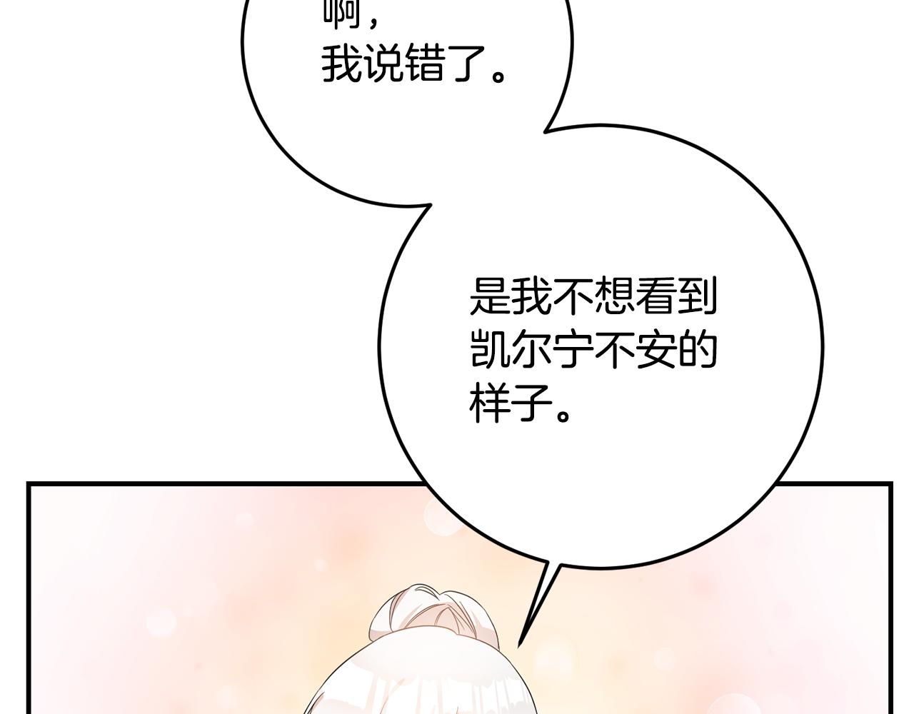第59话 朋友之间55