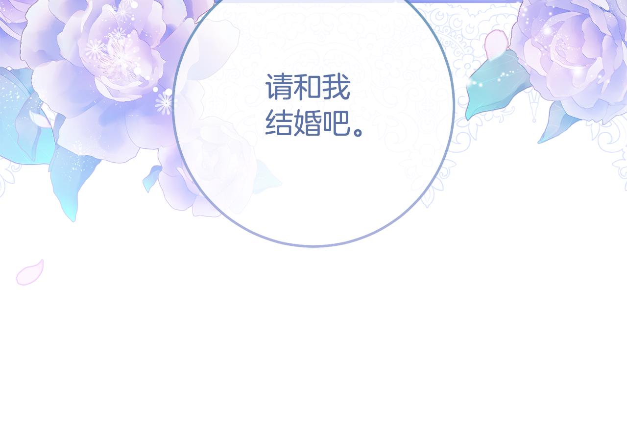 第70话 骑士的誓言80