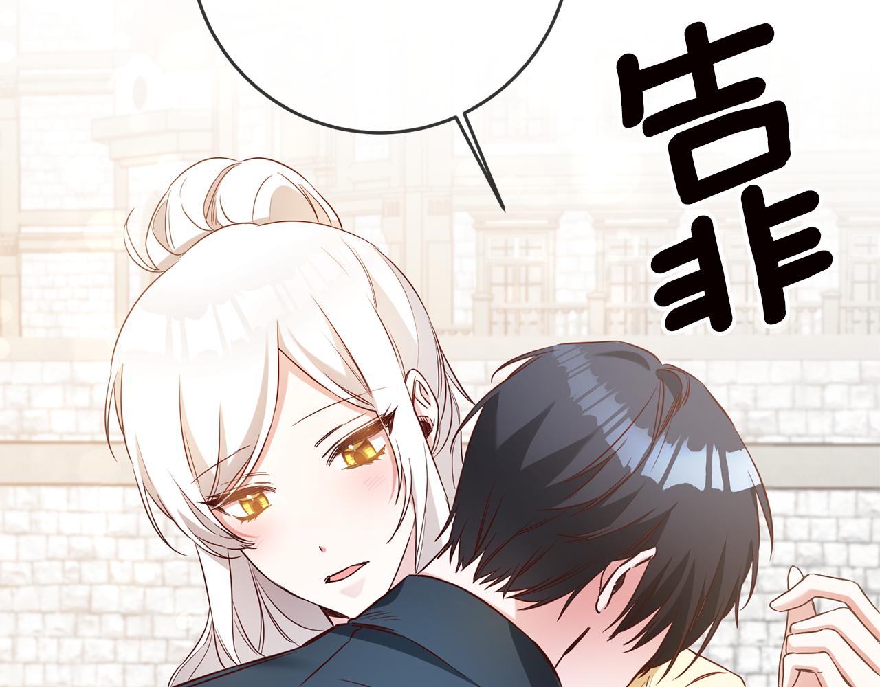第58话 只有丈夫能做的事149