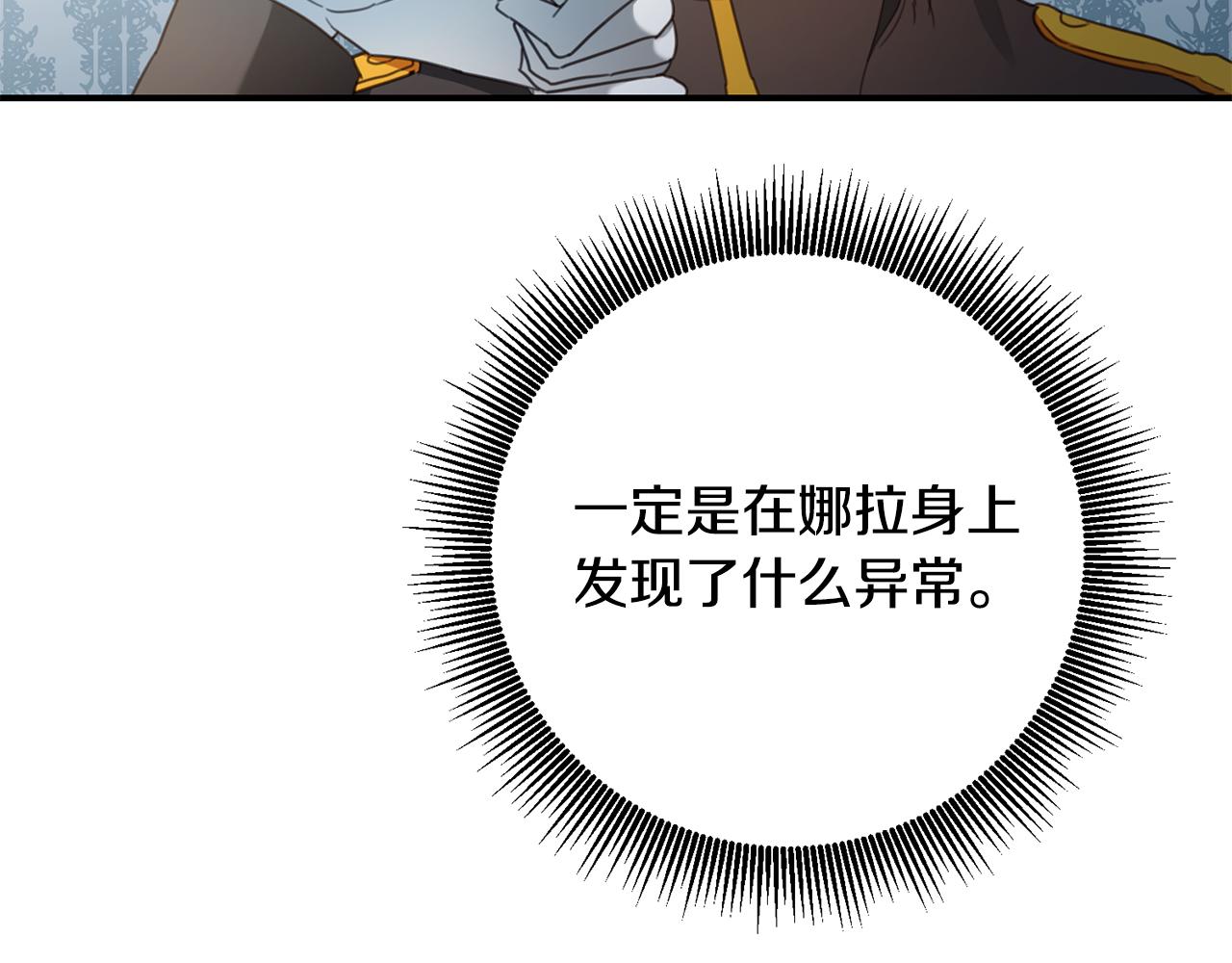 第54话 朋友140