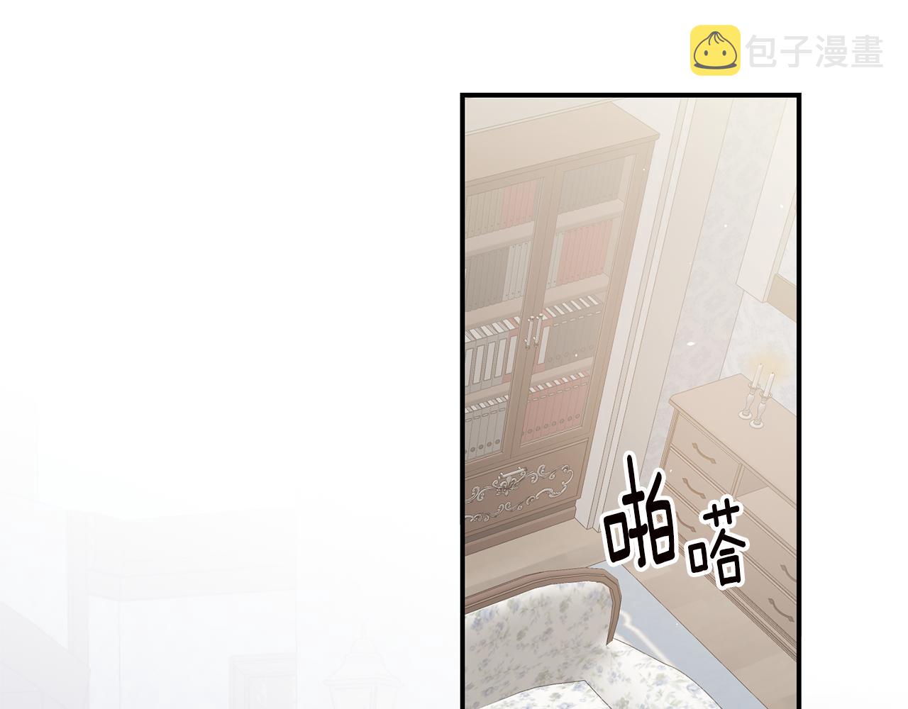 第59话 朋友之间72