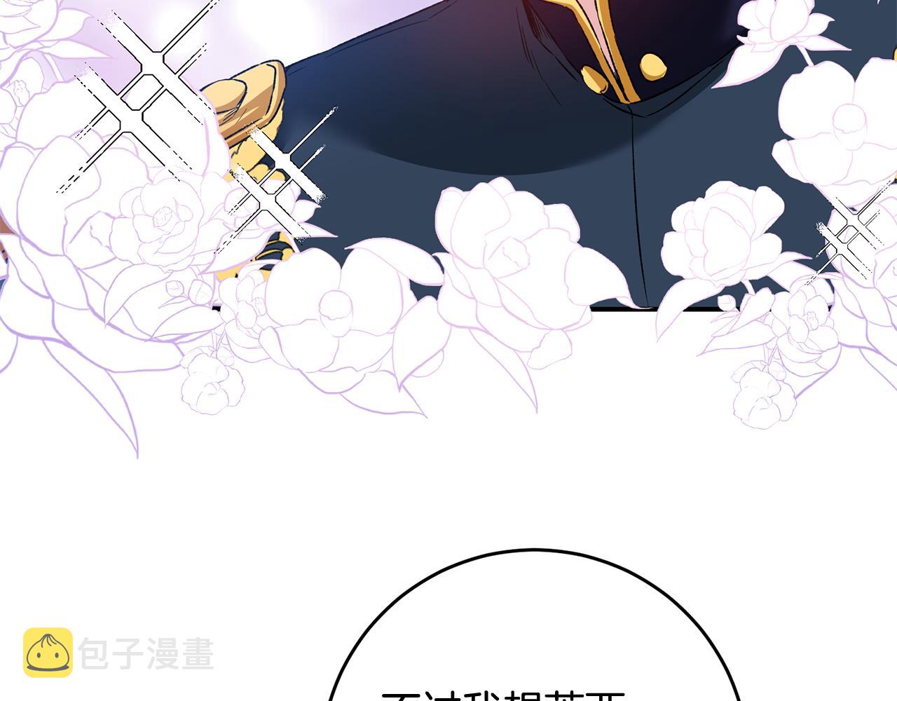 第64话 可以给奖励了麽？127