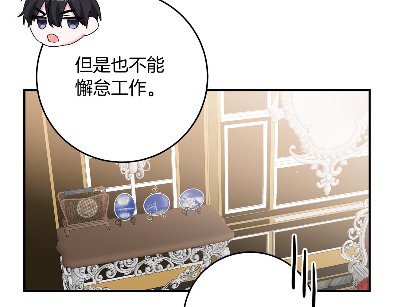 第43话 坐等被绑架24