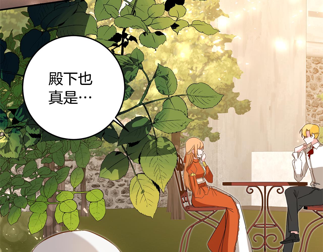 第5话 我们离婚吧50