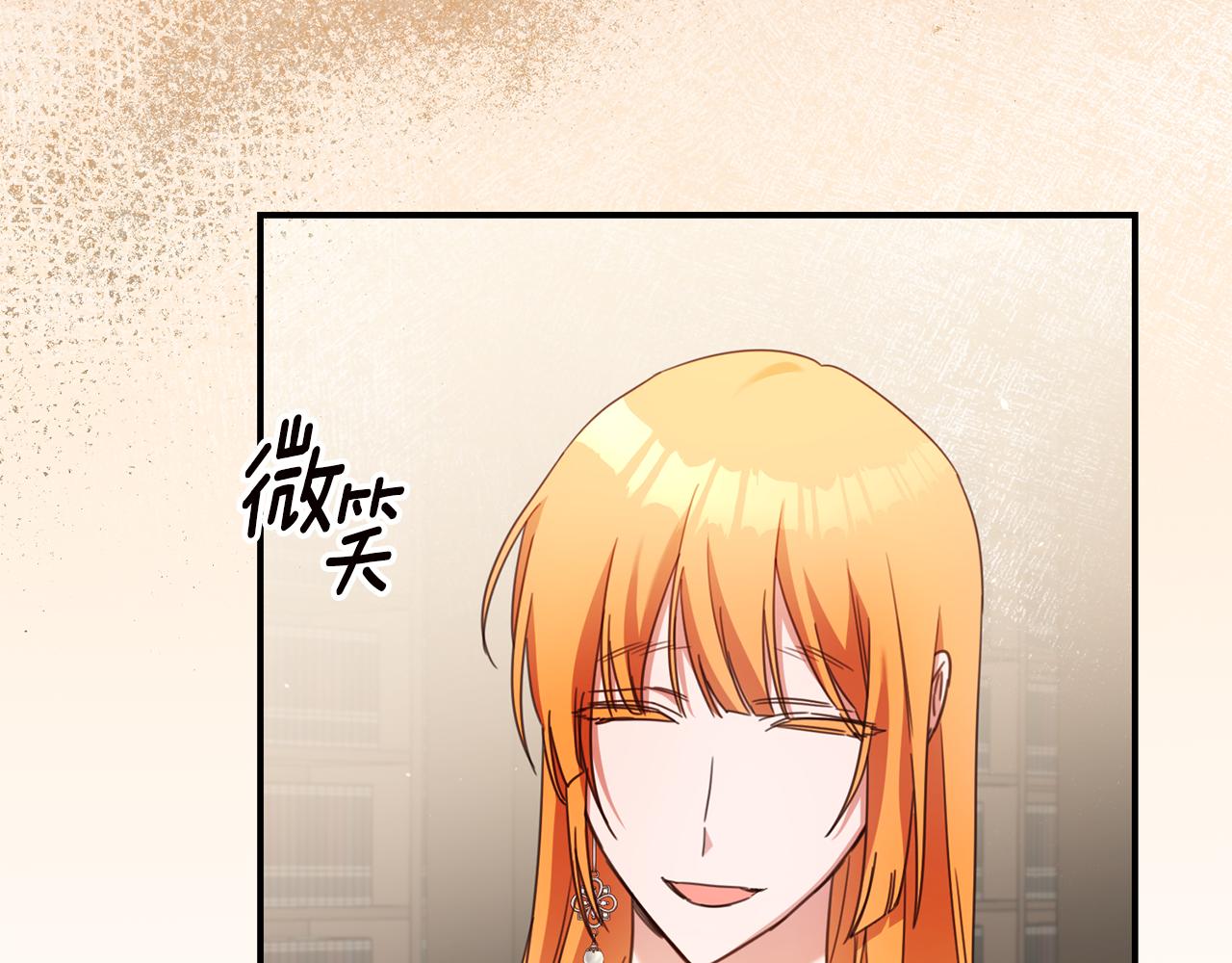 第49话 可疑的恋人37
