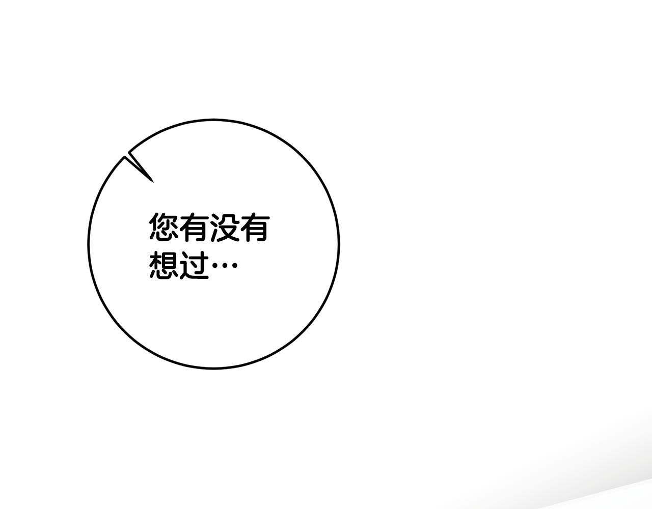 第13话 我来接你197