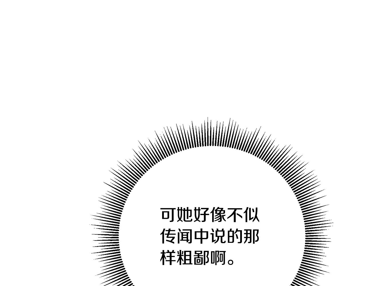 第5话 我们离婚吧107