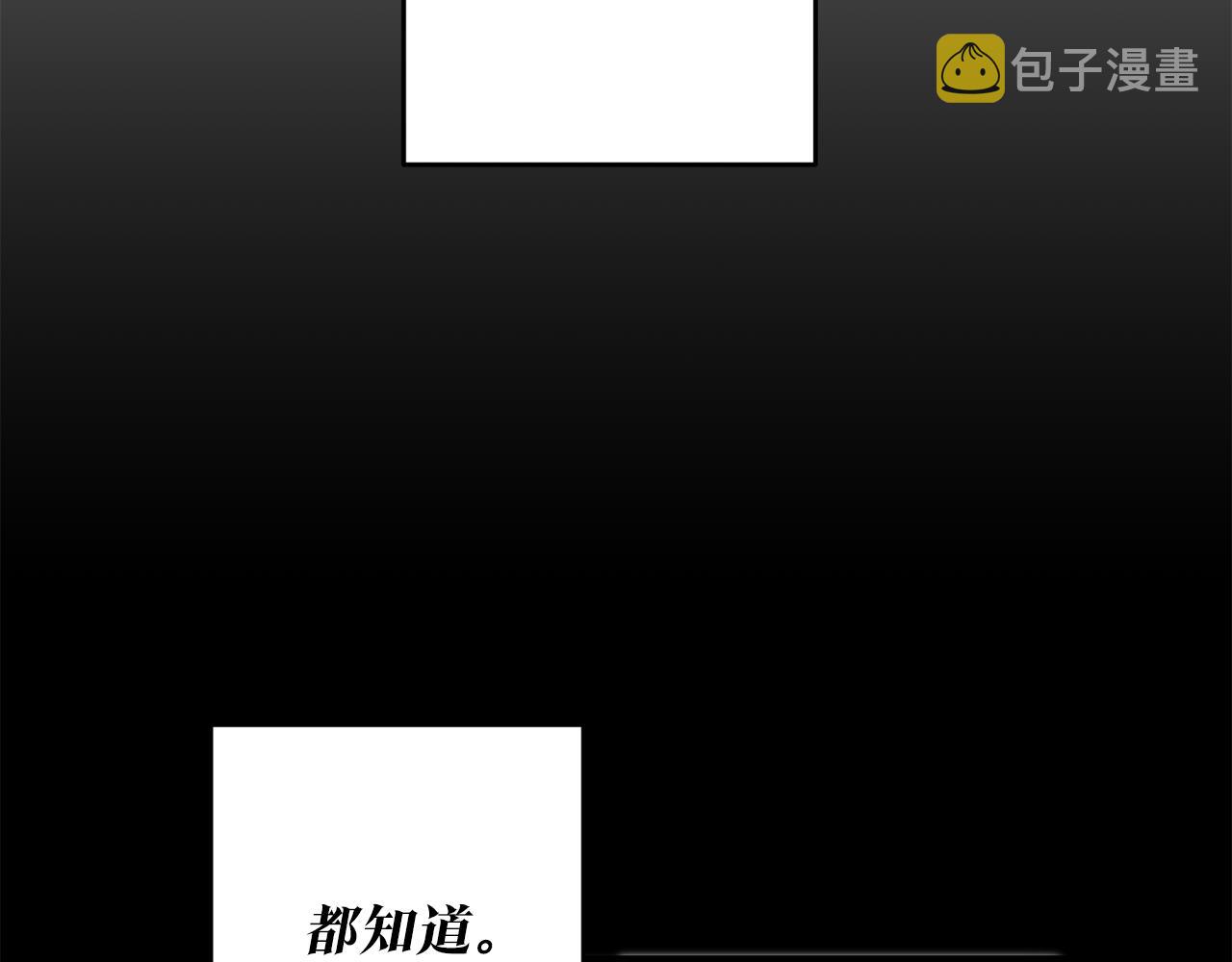第2话 可怜的莱西安37