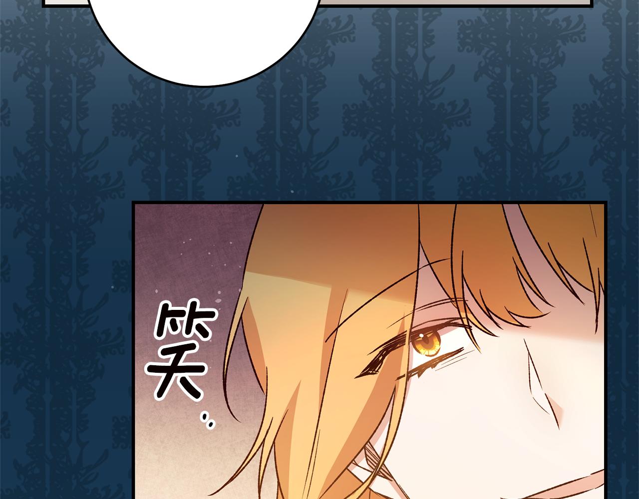 第36话 违和感136