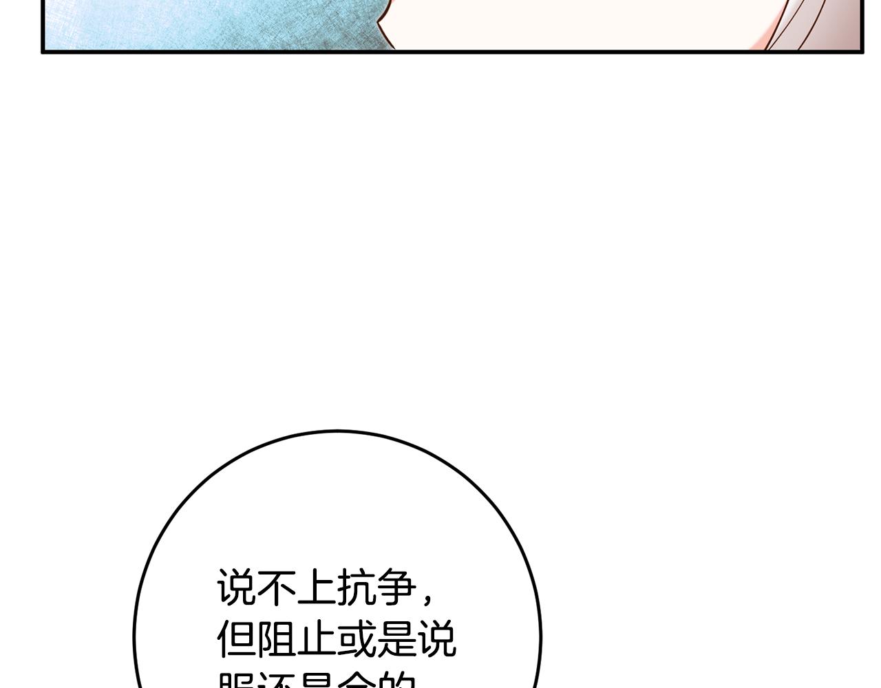 第13话 我来接你192