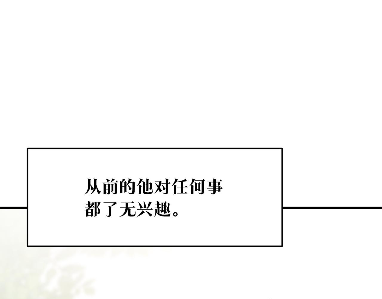 第61话 请吻我55