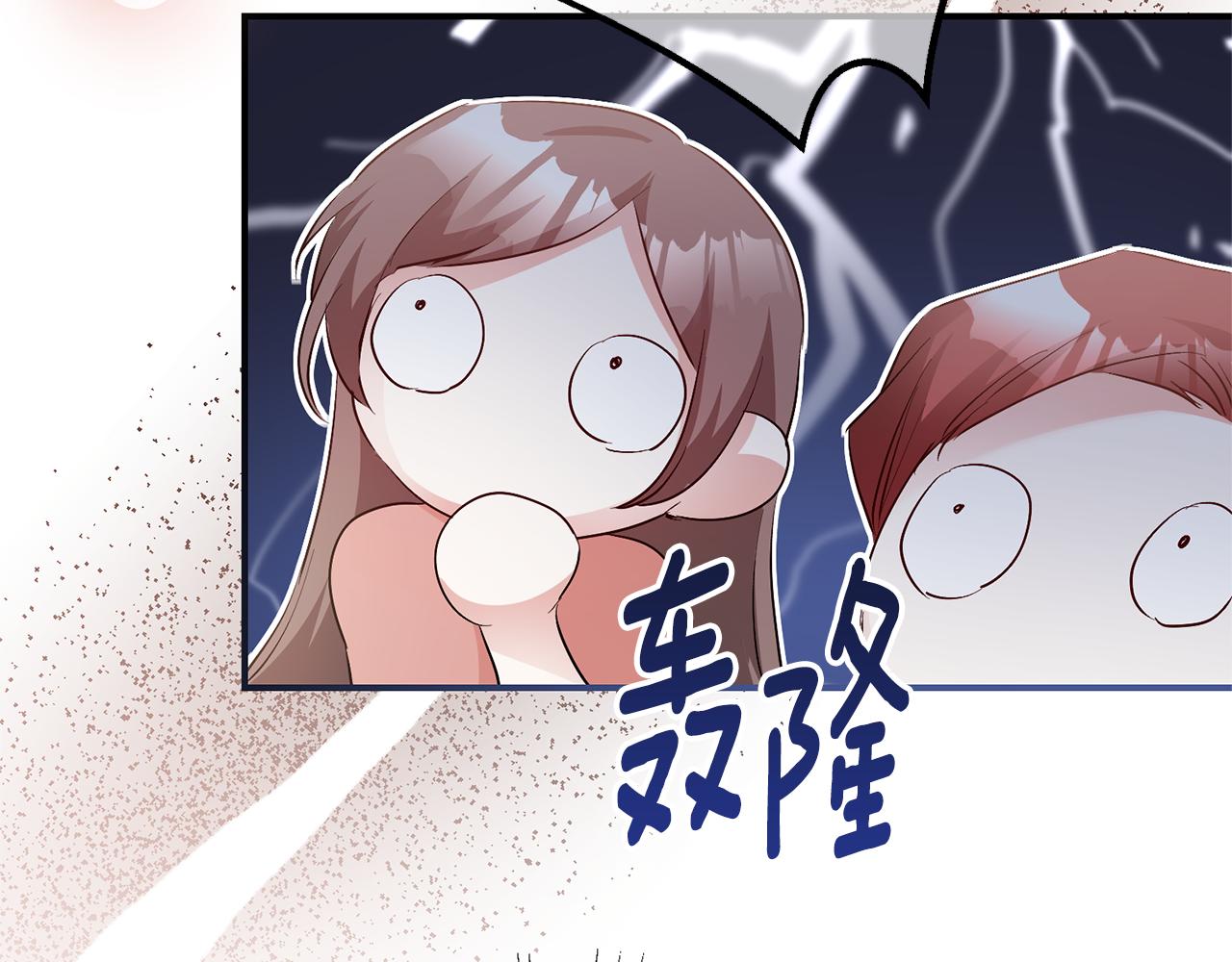 完结话 婚礼120