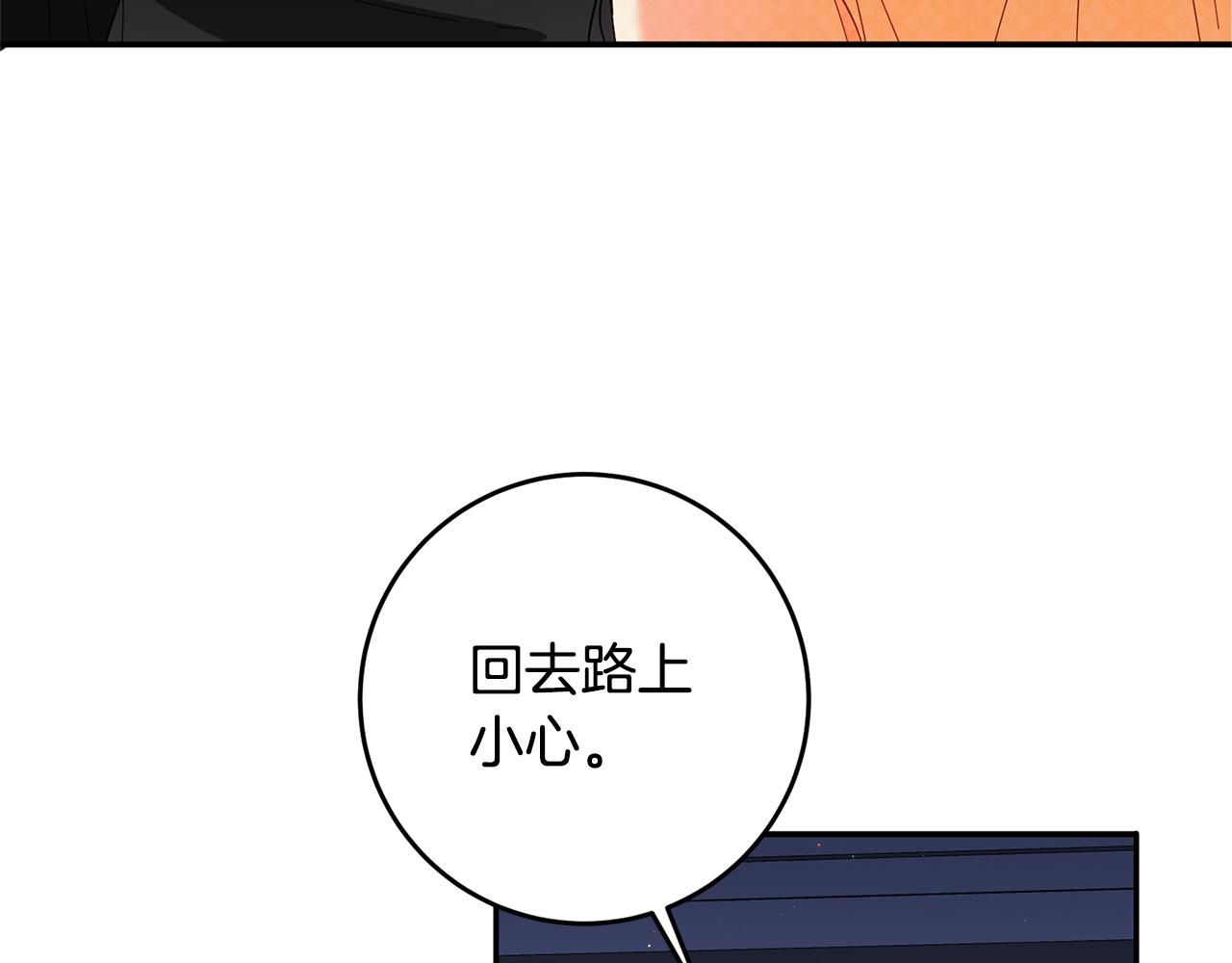 第10话 我愿意帮你逃婚！64