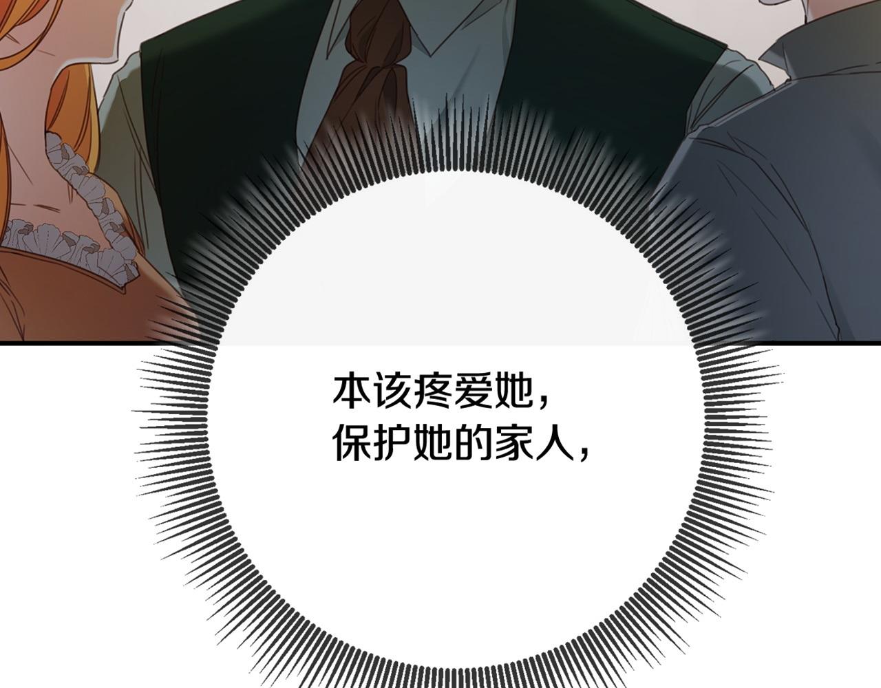 第48话 血统145