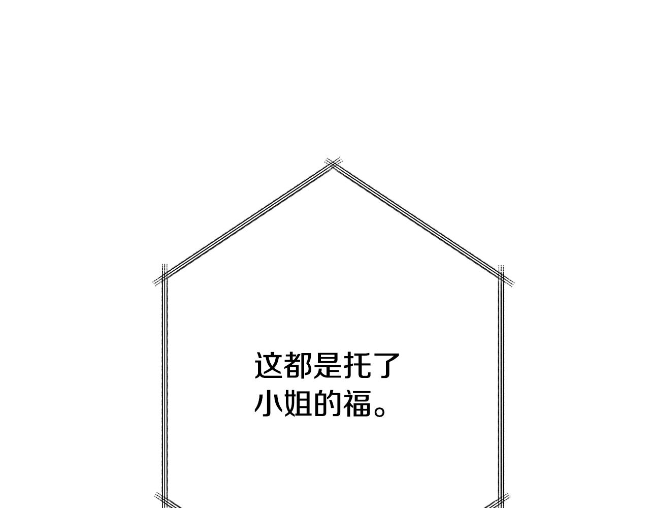 第37话 绑架委托112