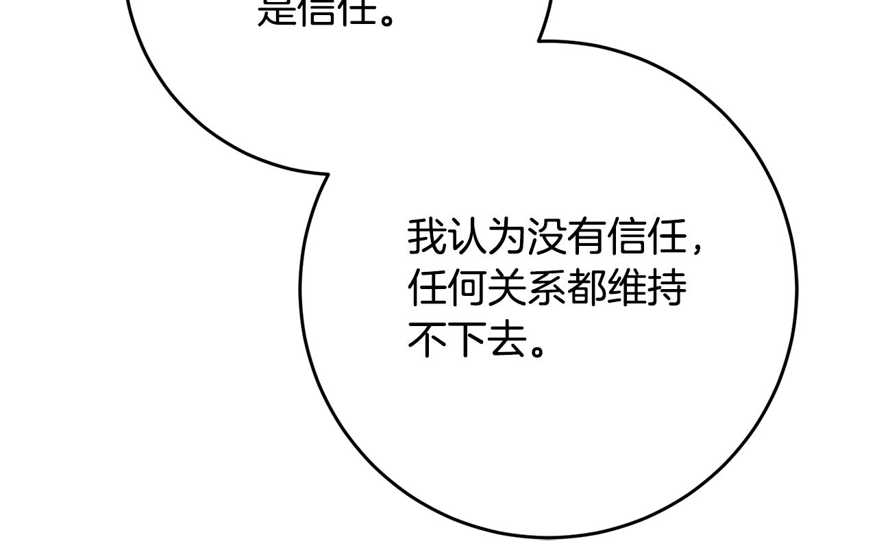 第54话 朋友57