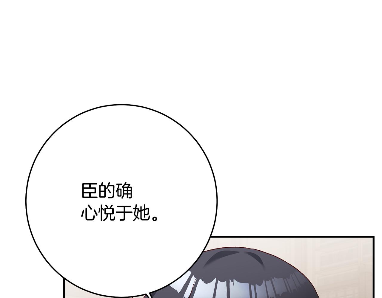 第33话 谈判101