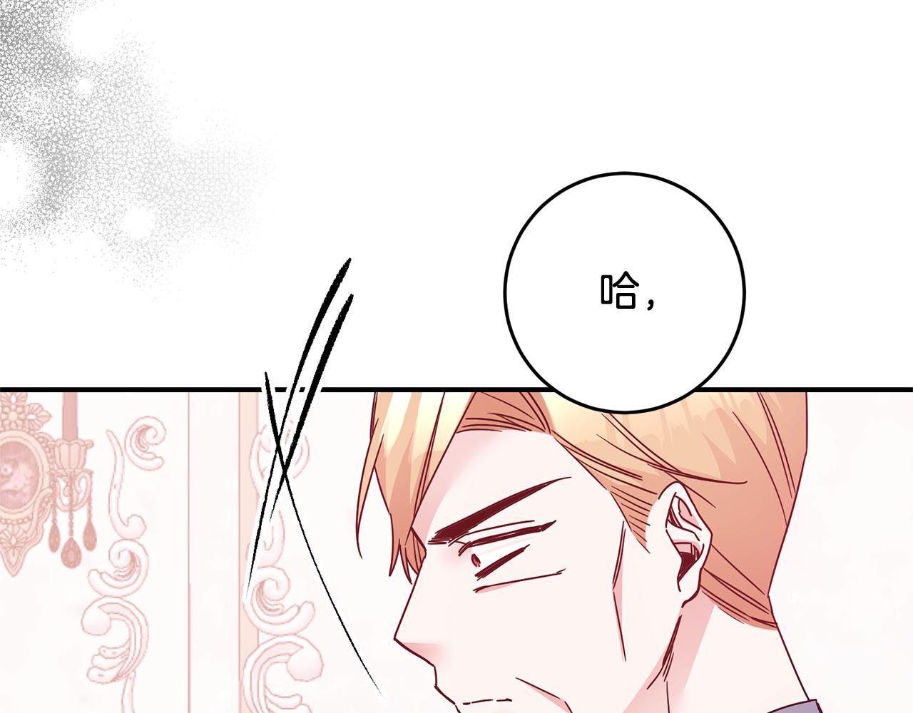 第74话 擅自审判121