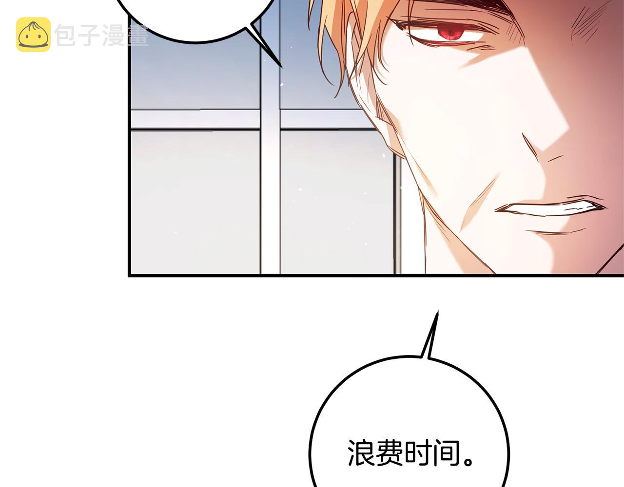 第20话 没用的东西35