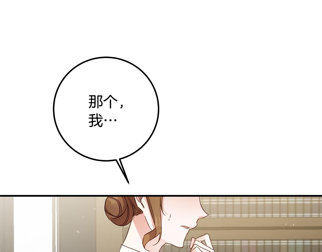 第19话 诬陷94