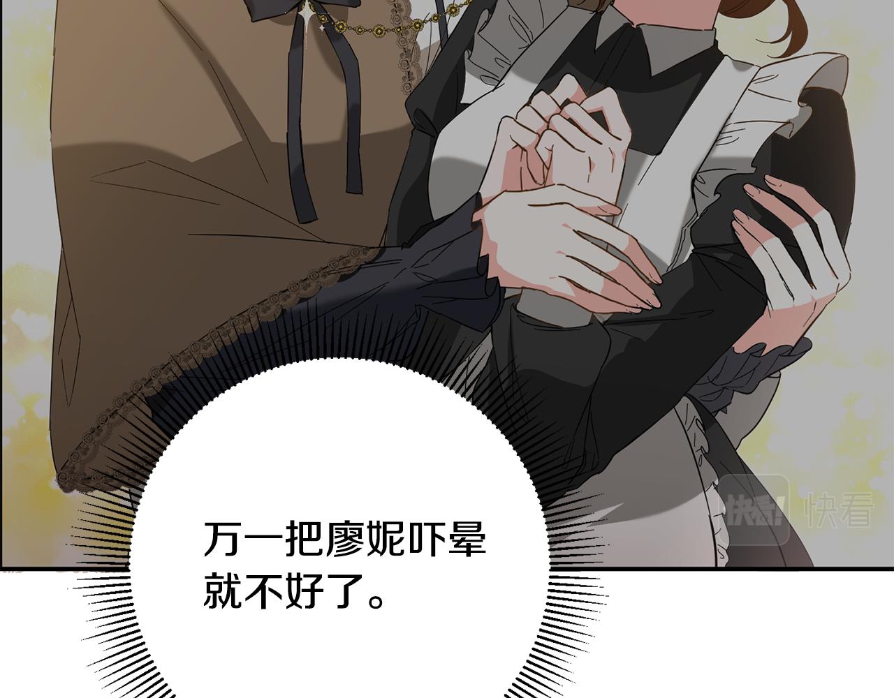 第5话 我们离婚吧18