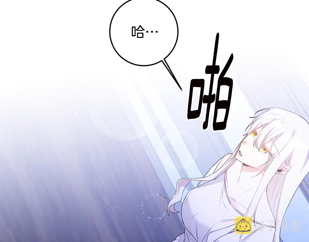 第64话 可以给奖励了麽？8