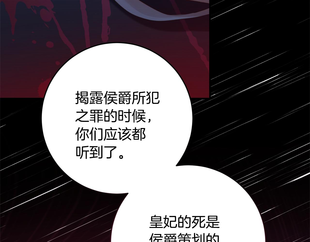 第78话 真相大白44