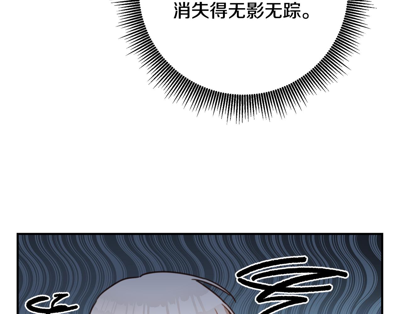 第53话 两情相悦32