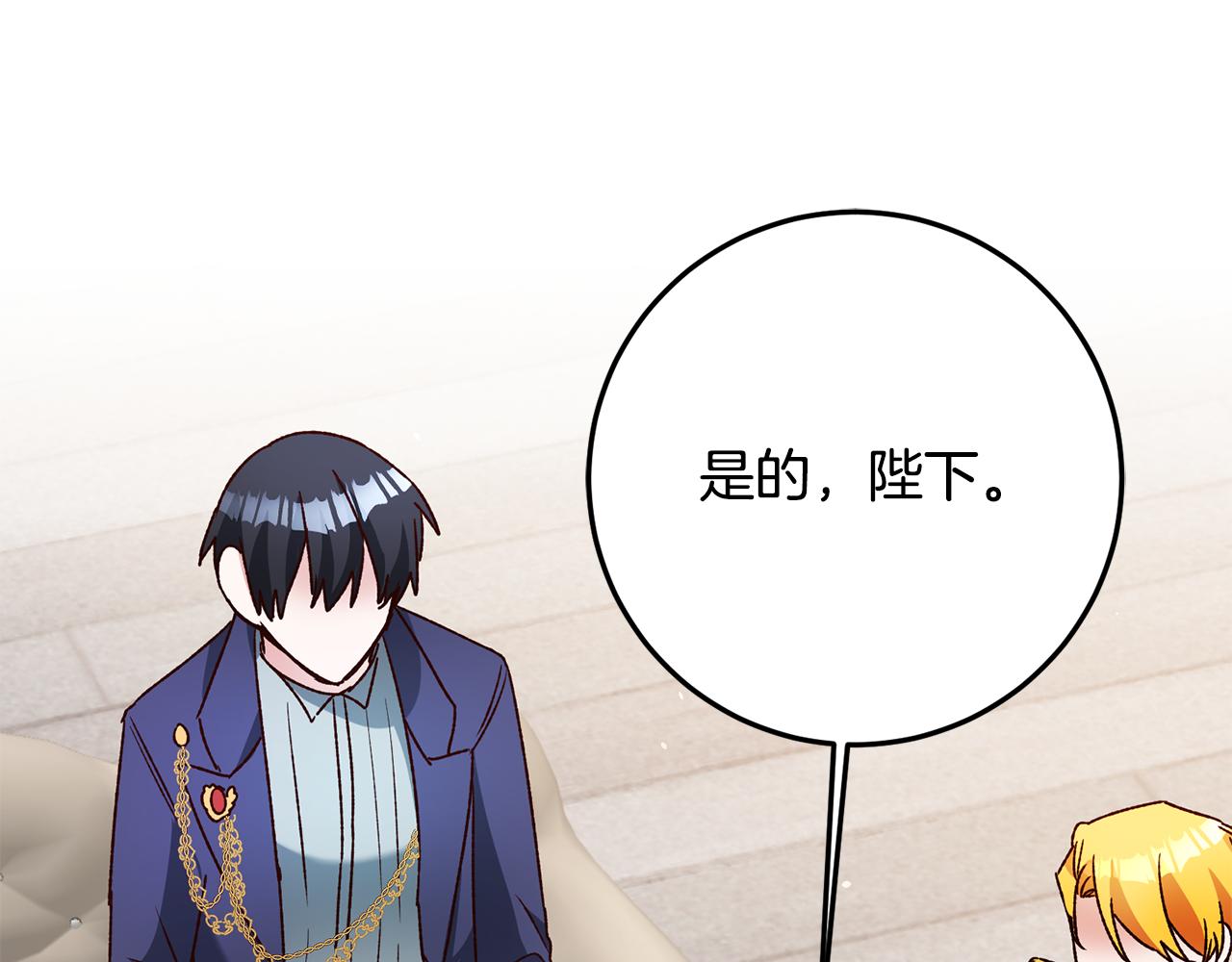 第40话 下一秒订婚27