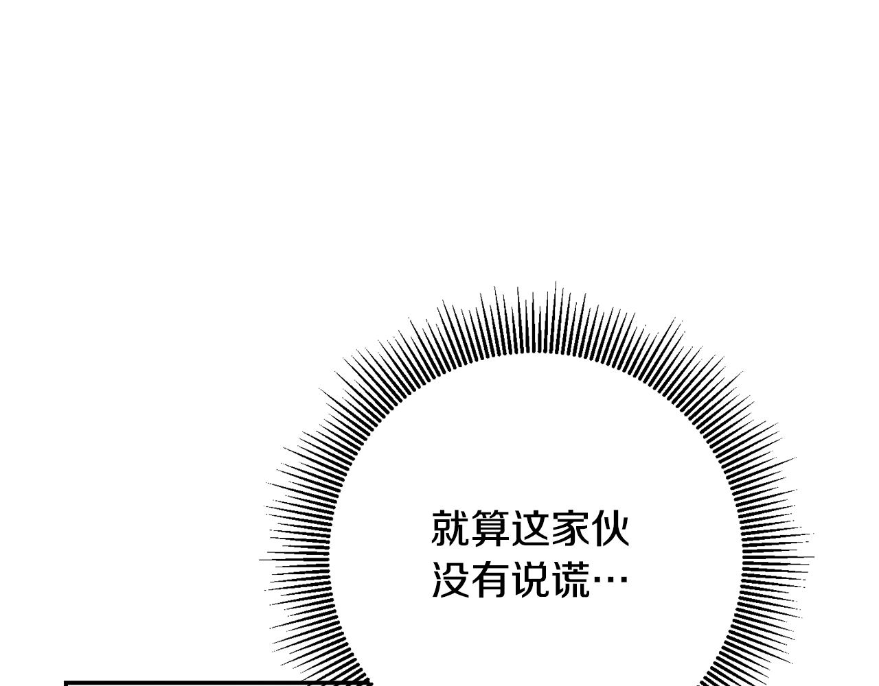 第17话 诱人的剑术老师56