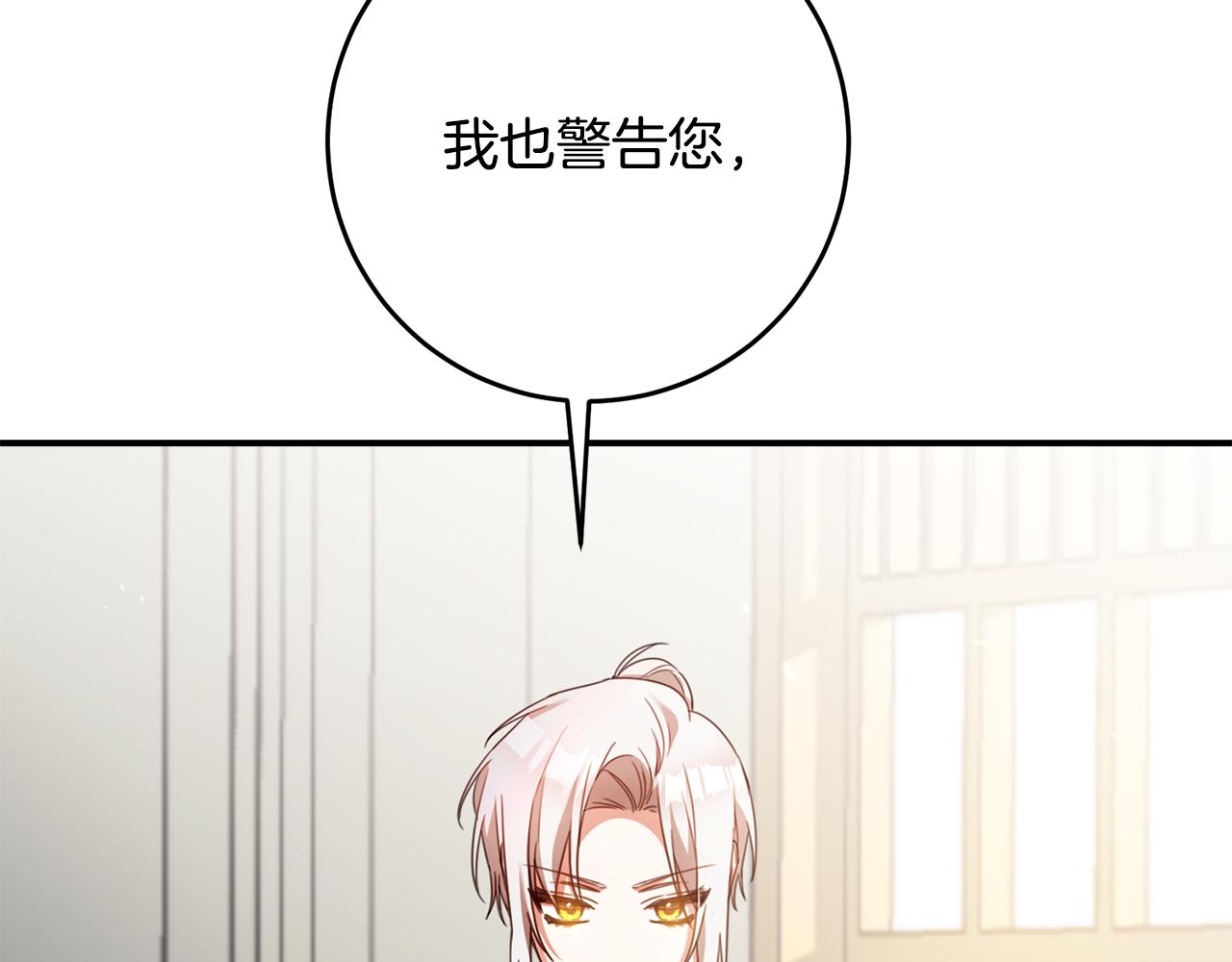 第52话 恨之入骨的父亲62