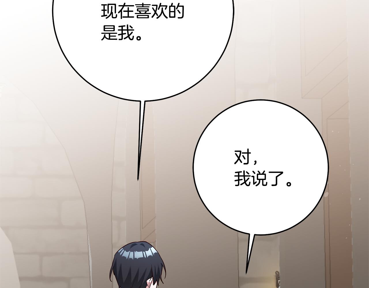 第35话 拉皇太子入局52
