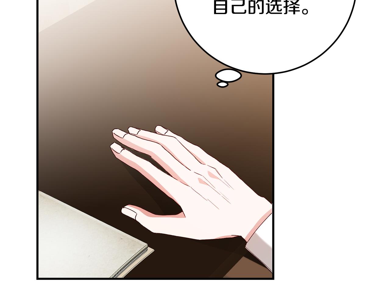 第26话 守护天使18