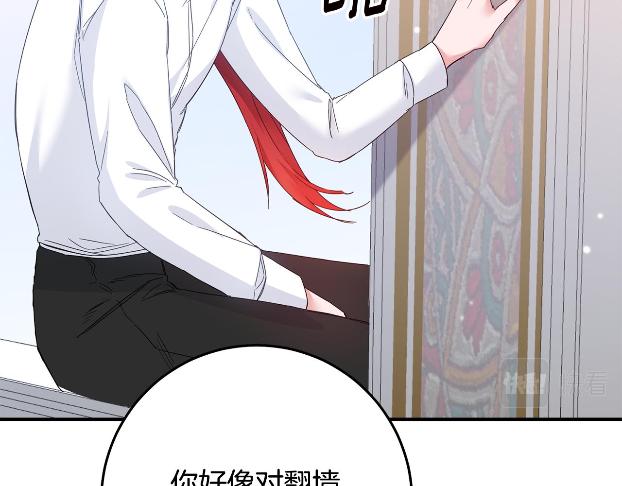 第73话 中毒147