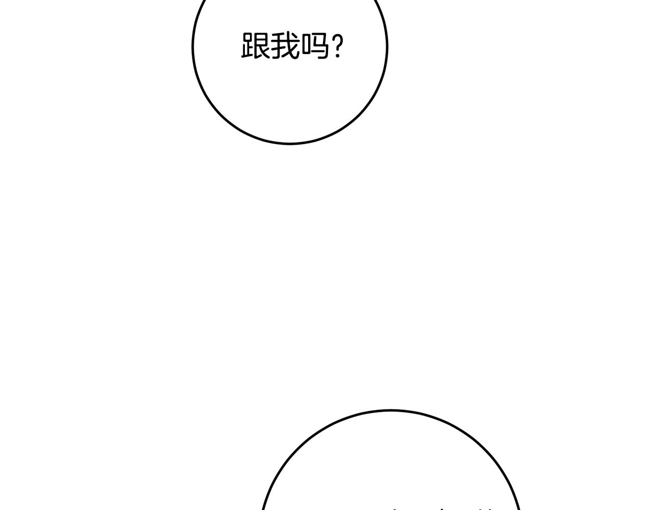 第66话 等待时机80