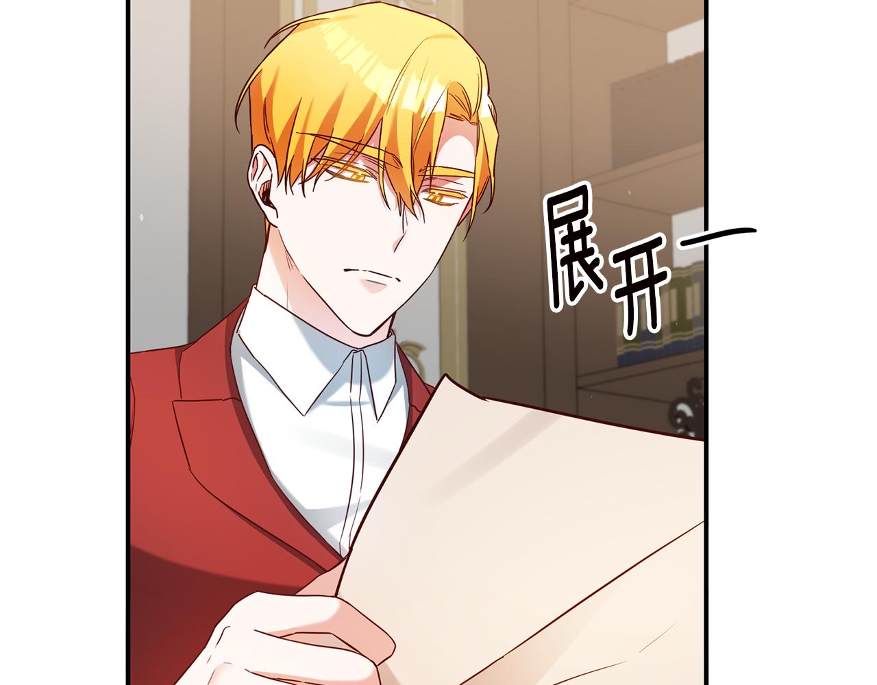 第46话 审判91