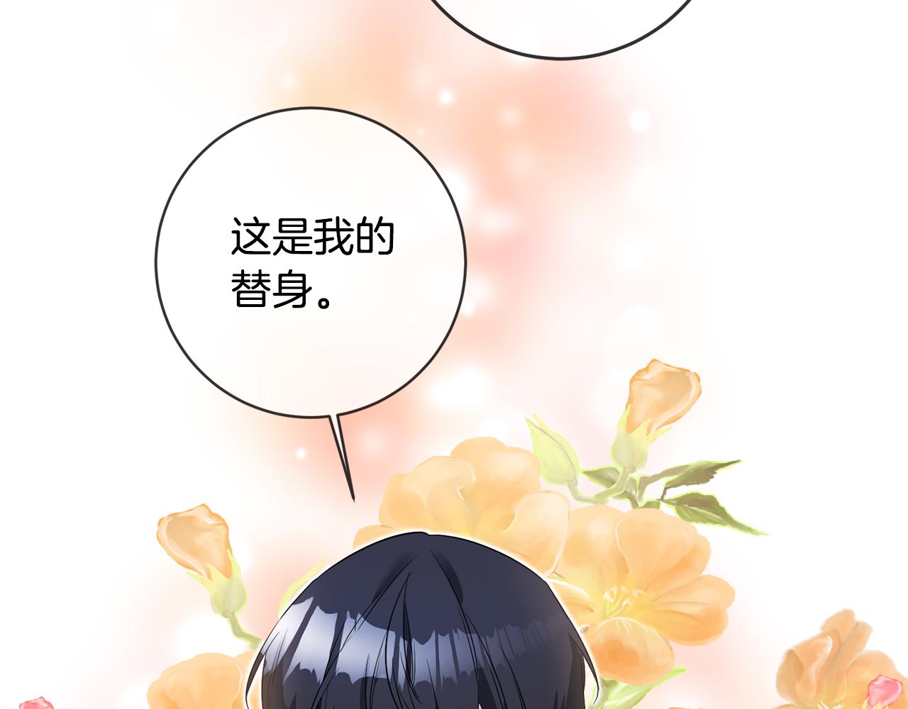 第60话 可疑的药草87