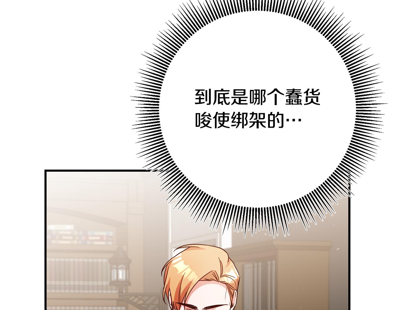 第45话 进退两难50