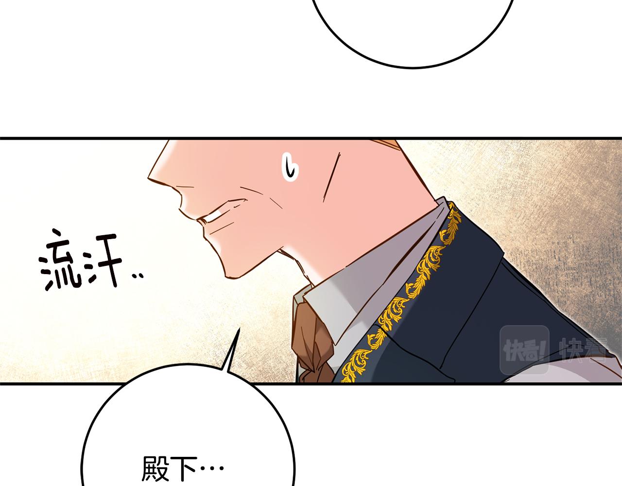 第8话 6个月後我们订婚！113